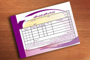 مفهوم قبض باسکول و کاربردهای آن